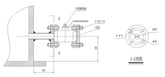 变压器排油注氮灭火装置使用说明书4587.jpg